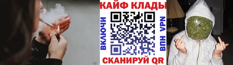 Наркошоп Курлово АМФ  A-PVP  КОКАИН  ГАШ  МЕФ  Бошки Шишки 