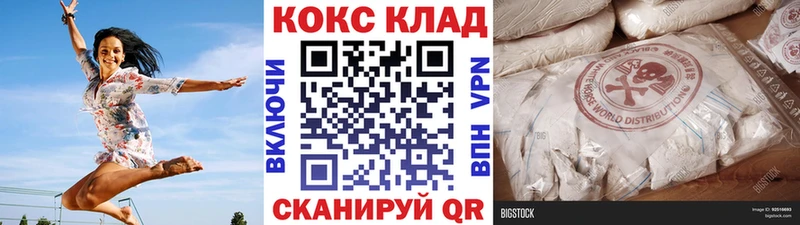 КОКАИН Fish Scale  Курлово 