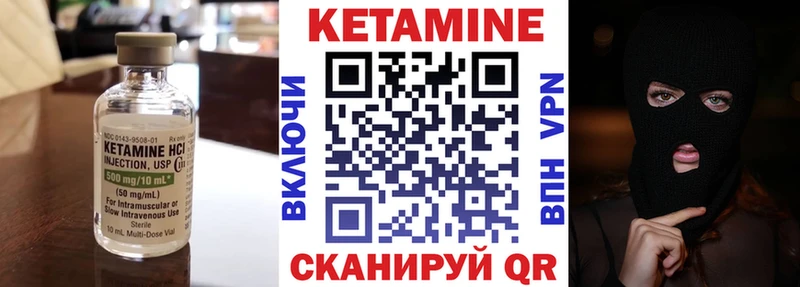 ОМГ ОМГ ONION  Курлово  КЕТАМИН ketamine 