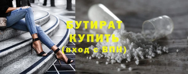кристаллы Пестово