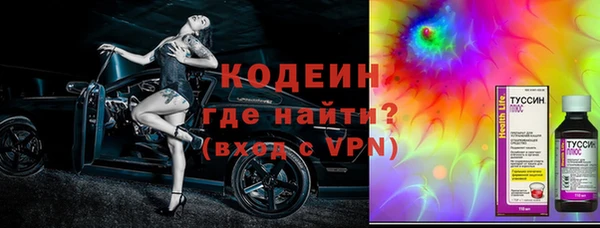 ПСИЛОЦИБИНОВЫЕ ГРИБЫ Переславль-Залесский