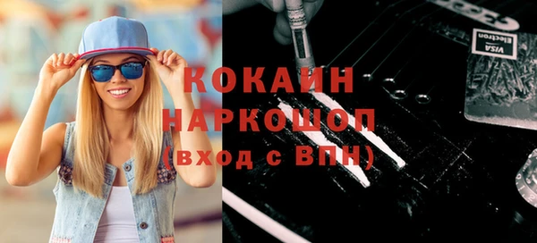ПСИЛОЦИБИНОВЫЕ ГРИБЫ Переславль-Залесский