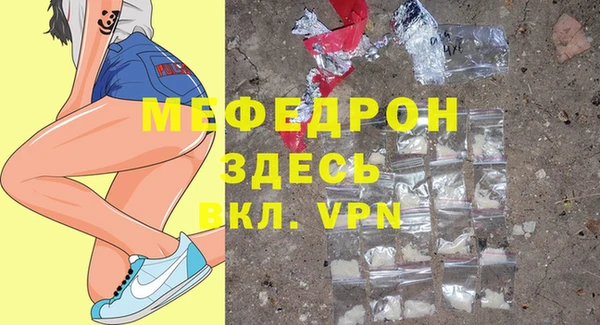 кристаллы Пестово
