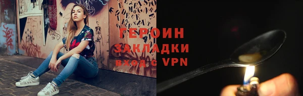 гашик Пересвет