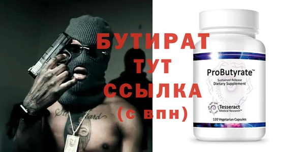 кристаллы Пестово