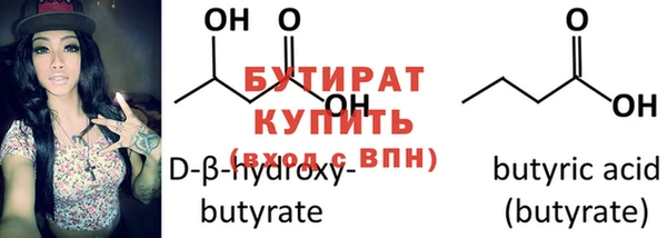 гашик Пересвет