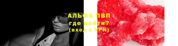 кристаллы Пестово