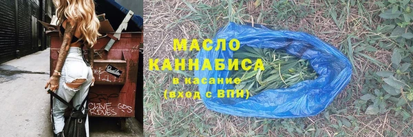 кристаллы Пестово