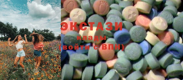 кристаллы Пестово