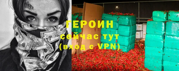 кристаллы Пестово