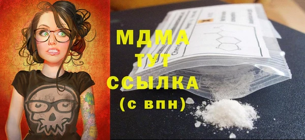 кристаллы Пестово