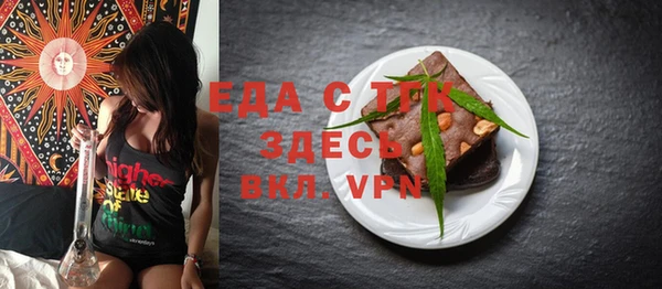 гашик Пересвет