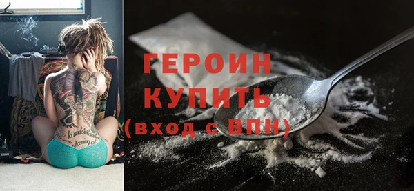 кристаллы Пестово