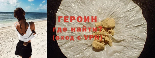 кристаллы Пестово