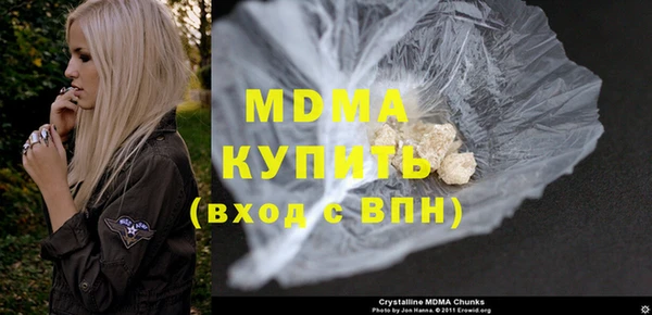 мет Осинники