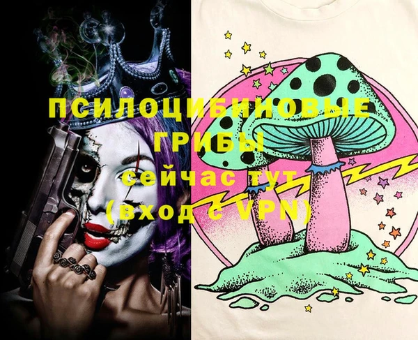 MESCALINE Дедовск