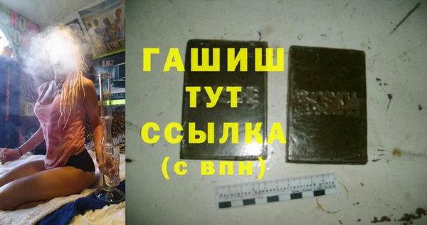 кристаллы Пестово