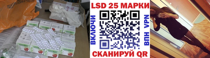 Лсд 25 экстази кислота  Курлово 