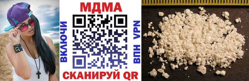 MDMA молли Курлово