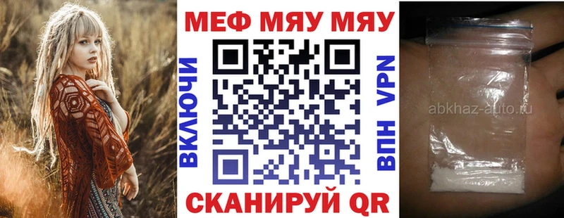 Мефедрон 4 MMC купить KRAKEN tor Курлово