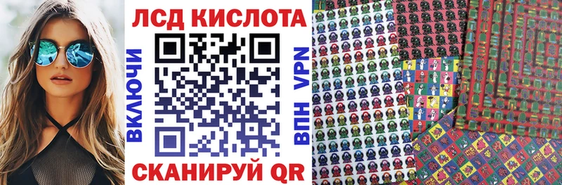 Наркотические марки 1,5мг  МЕГА онион  Курлово 
