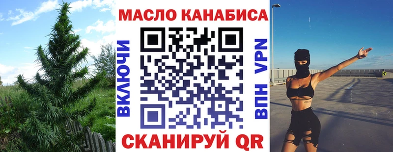 площадка Telegram  дарнет шоп  Курлово  Дистиллят ТГК вейп 